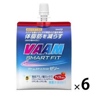 VAAM ヴァームスマートフィットゼリー 6個 【機能性表示食品】 明治 アミノ酸