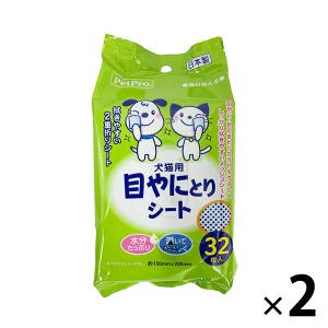 犬・猫用 目やにとりシート 32枚入 2個｜LOHACO by アスクル