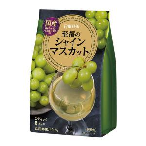 日東紅茶 至福のシャインマスカット 1袋（8本入）