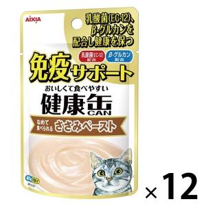 健康缶 免疫サポート ささみペースト 40g 12袋 アイシア キャットフード 猫用 ウェット パウチ