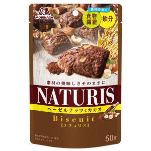 50gナチュリス＜ヘーゼルナッツとカカオ＞ 1袋　森永製菓　ビスケット クッキー　食物繊維　鉄分｜LOHACO by アスクル