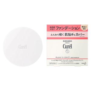 SHISEIDO（資生堂） リバイタル リフティングパクト オークル10