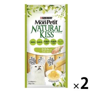モンプチ ナチュラルキッス 猫用おやつ 特大バラエティパック 75本入り