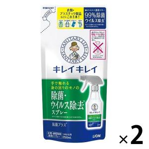 キレイキレイ 除菌・ウイルス除去スプレー 詰め替え 250ml 1セット（2個） ライオン｜LOHACO by ASKUL