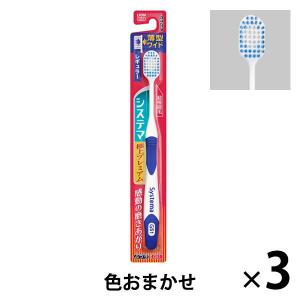 ライオン システマハブラシ 極上プレミアム レギュラー ふつう 210175 1セット(3本)