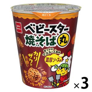 ハーバライフ HERBALIFE ハーバルアロエ ドリンク マンダリン 473ml