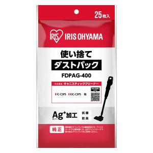 IRIS OHYAMA（アイリスオーヤマ） ダストパック 使い捨て スティック