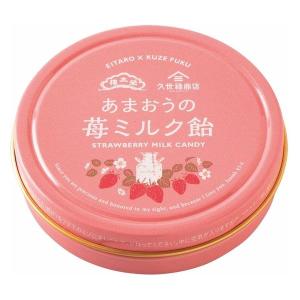 あまおうの苺ミルク飴 1缶 サンクゼール キャンディ キャンディー 飴