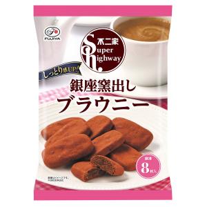 【ワゴンセール】スーパーハイウェイ 88g（銀座窯出しブラウニー） 1袋 不二家 洋菓子 クッキー 個包装 小分け お配り｜LOHACO by アスクル