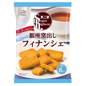 LOHACO - スーパーハイウェイ 88g（銀座窯出しフィナンシェ） 1袋