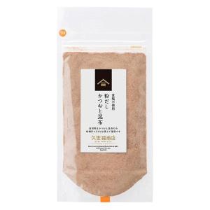 久世福商店 無塩粉末だし　かつおと昆布　40g【鹿児島県かつお節・北海道昆布使用】 1個 サンクゼール｜LOHACO by アスクル