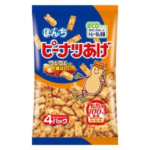 ピーナッツあげ　4パック 1袋 ぼんち せんべい おかき 小分け 食べきりサイズ お配り｜LOHACO by アスクル