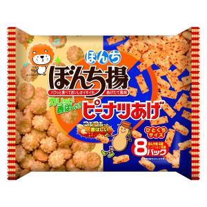 ぼんち揚 ピーナッツあげ　ダブル 8パック入  1袋 ぼんち せんべい おかき 小分け 食べきりサイズ お配り
