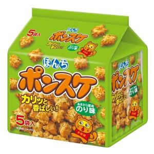 ポンスケのり味 5パック入 1袋 ぼんち せんべい おかき 小分け 食べきりサイズ お配り
