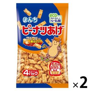 ピーナッツあげ　4パック 1セット（1袋×2） ぼんち せんべい おかき 小分け 食べきりサイズ お配り｜LOHACO by アスクル