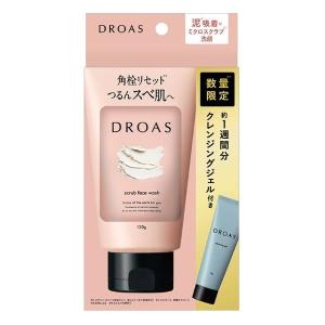 無印良品】エイジングケア薬用美白オールインワンジェル200g（大容量