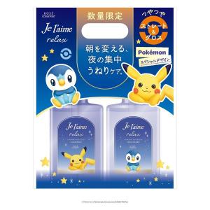 【金木犀セット】１セット限定！ ジュレーム・LUX・ビオリス・ノンスメル・入浴剤 Off&Relax / OR金木犀限定セット 数量限定シャントリセットの公式商品