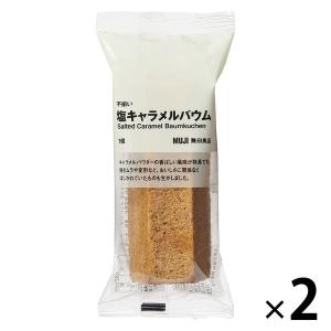 無印良品 不揃い 塩キャラメルバウム 1セット（1個×2） 良品計画｜LOHACO by アスクル