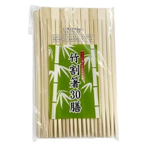 まるき 割箸 竹割箸 裸 20.8cm 1袋（30膳入）｜LOHACO by アスクル