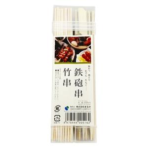 まるき 竹串 鉄砲串 15cm 1個（約80本入）
