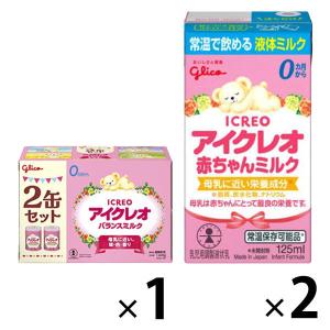 ◇江崎グリコ アイクレオ バランスミルク 800g×2缶 : サン ◇江崎グリコ アイクレオ バランスミルク 800g×2缶 : サン