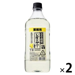 サントリー こだわり酒場のレモンサワーの素 コンク レモンサワー 業務