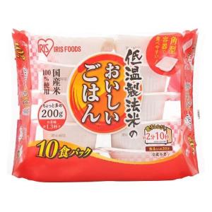 低温製法米のおいしいごはん　200g（10食入）1個 アイリスフーズ｜LOHACO by アスクル