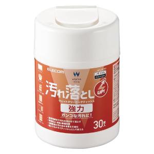 【アウトレット】【Goエシカル】訳あり エレコム クリーナー  汚れ落とし 強力 ボトル （30枚入） WCーJU30N2 1個