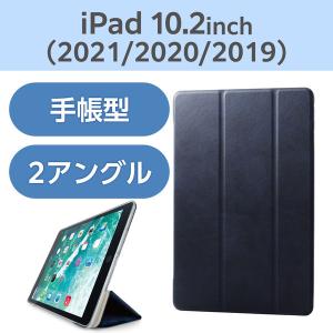 2026年5月】エレコム+ipad+ケース+第7世代のおすすめ人気ランキング