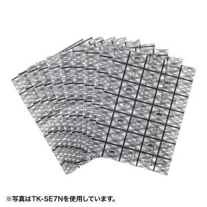 【アウトレット】サンワサプライ 静電気防止袋(5枚入り) TK-SE7MN 1個｜LOHACO by アスクル