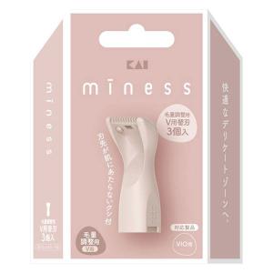 リバイタル グラナス イリデッセント ベース 3本 生産終了品・在庫限り】リバイタル グラナス イリデッセント ベース