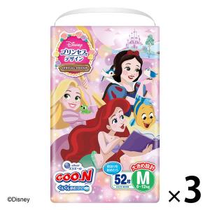 グーン プラス 敏感肌設計 テープ 生まれてすぐの赤ちゃん用 3S (1.8