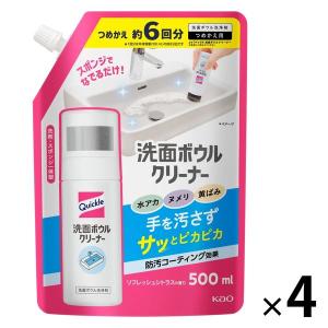 クイックル 洗面ボウルクリーナー 詰め替え 500ml 1セット（1個×4） 花王｜LOHACO by アスクル