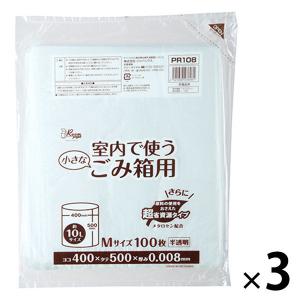 ゴミ袋 室内小型ペール用 ポリ袋 半透明 エコタイプ Mサイズ 10L 3パック（100枚入×3）厚さ0.008mm ジャパックス｜LOHACO by アスクル