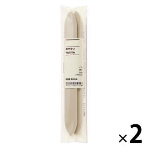 無印良品 爪やすり ソフト ２枚入 1セット（1個（2枚入）×2） 良品計画｜LOHACO by アスクル