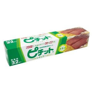 ピチット 3種セット スーパー レギュラー マイルド オカモト ピチット
