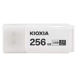 KIOXIA(キオクシア) 256GB USBメモリ キャップ式 USB3.2 KUC-3A256GW ホワイト 旧東芝メモリ｜LOHACO by アスクル