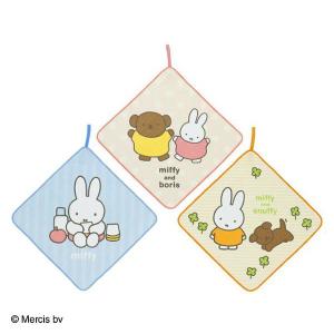 【アウトレット】丸眞株式会社 ループタオル 3枚組 ミッフィー みんなとあそぼう  1パック（3柄×各1枚計3枚組）｜LOHACO by アスクル