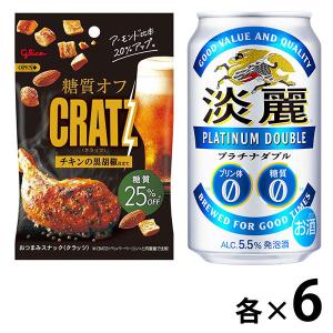 お酒 発泡酒 キリン 淡麗 プラチナダブル 500ml ケース (24本入り