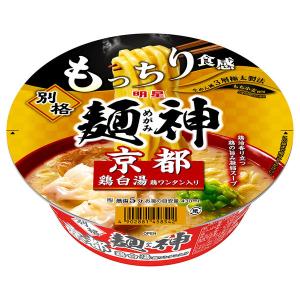 寿工芸 レグラスフラット F-90S/B : たま実屋商店 - 通販 - Yahoo