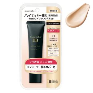 雪肌精 ブライト BBエッセンス 01 ( 30g )/ : 爽快ドラッグ - 通販