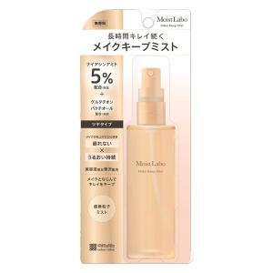 MAKE KEEP メイク キープ ミスト EX + 超COOL (限定) コーセー