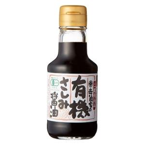 寺岡家の有機さしみ醤油　150ml 1本 寺岡有機醸造 オーガニック　刺身　しょうゆ｜LOHACO by アスクル