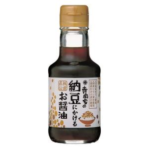 寺岡家の納豆にかけるお醤油　150ml 1本 寺岡有機醸造 納豆のたれ　しょうゆ｜LOHACO by アスクル