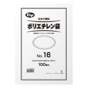 【アウトレット】【Goエシカル】訳あり シモジマ ELPポリエチレン袋 No.16 340×480mm 1束（100枚入）｜LOHACO by アスクル