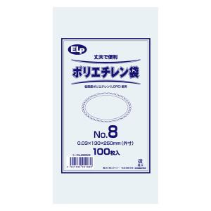 【アウトレット】【Goエシカル】訳あり シモジマ ELPポリエチレン袋 No.8 130×250mm 1束（100枚入）｜LOHACO by アスクル