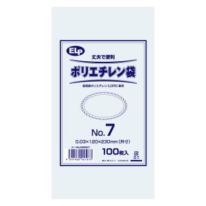【アウトレット】【Goエシカル】訳あり シモジマ ELPポリエチレン袋 No.7 120×230mm 1束（100枚入）｜LOHACO by アスクル
