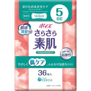 2026年2月】生理用ナプキン 36枚入のおすすめ人気ランキング - Yahoo