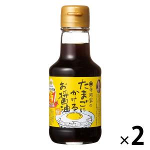 寺岡家のたまごにかけるお醤油　150ml 2本 寺岡有機醸造 卵かけご飯　醤油　しょうゆ｜LOHACO by アスクル