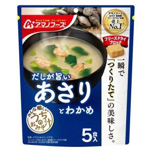 うちのおみそ汁 あさりとわかめ5食 1個 アサヒグループ食品｜LOHACO by アスクル